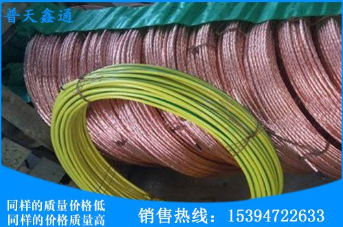 内蒙古PVC镀铜钢绞线